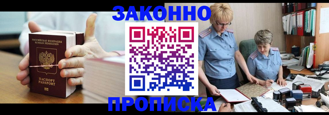 форма 3 в Камышине