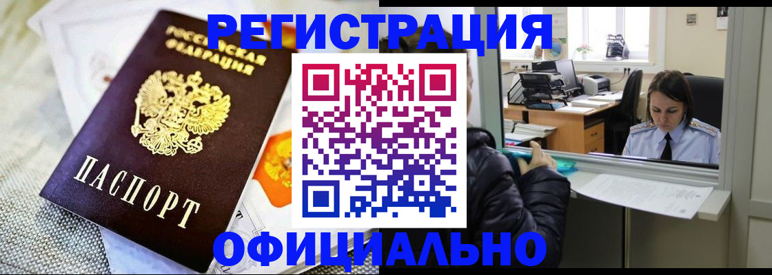 пропишу в квартире в Камышине